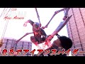 #16【PS5】フィニッシュがアイアンスパイダー仕様のスーツが最高な件【スパイダーマン】【Marvel's Spider-Man: Miles Morales】【4K 最高画質】