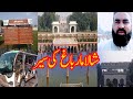 Shalamar bagh lahore ki sair  shalamar garden lahore  asan taleem e quran qari ahmad ali mehrvi 