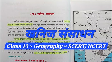 Mineral Resources ~ Class 10th ~ Geography