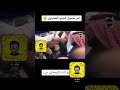 شاهد اخر تسجيل للشيخ الشعراوي اثناء تكريمه في دبي