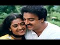 Kamal Haasan Hits Songs Collections # Tamil Songs # Punnagai Mannan # Tamil Melody Songs Collections