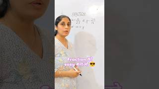 Step-by-step करो, sum करना easy हो जाएगा ✨