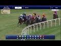Unmerited Favor wins race two on September 4 at Kentucky Downs