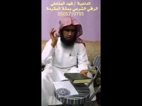 قلت تادب مع صفحات القرآن الكريم وأخطاء محرمه