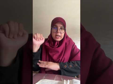 اجيو نفهموا بشرح مبسط ماهي مراتب التفخيم لحروف الاستعلاء السبعة المجموعة في قولهم خض ضغط قظ