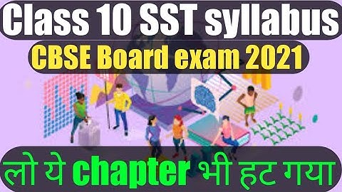 Social Science Exam Pattern Class 10, CBSE Syllabus, Chapter Removed, Optional Chapters in History |