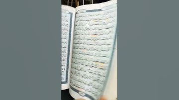 أيتان لا ثالث لهما أية ٢٧ سورة البقرة وأية ٢٥ سورة الرعد تابعوا معى سلسة أيتان لا ثالث لهما