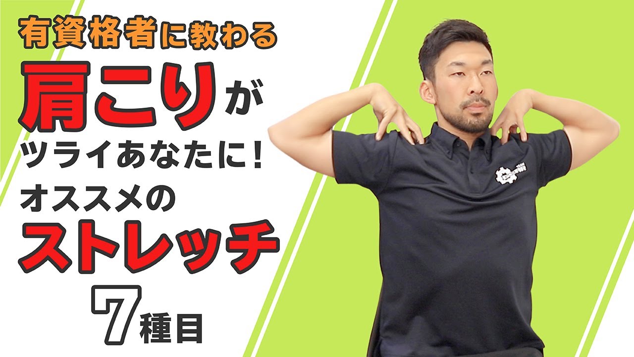 足首のストレッチ 効果的なやり方 Youtube