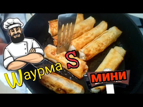 Video: Herkullinen Shawarma Kotona