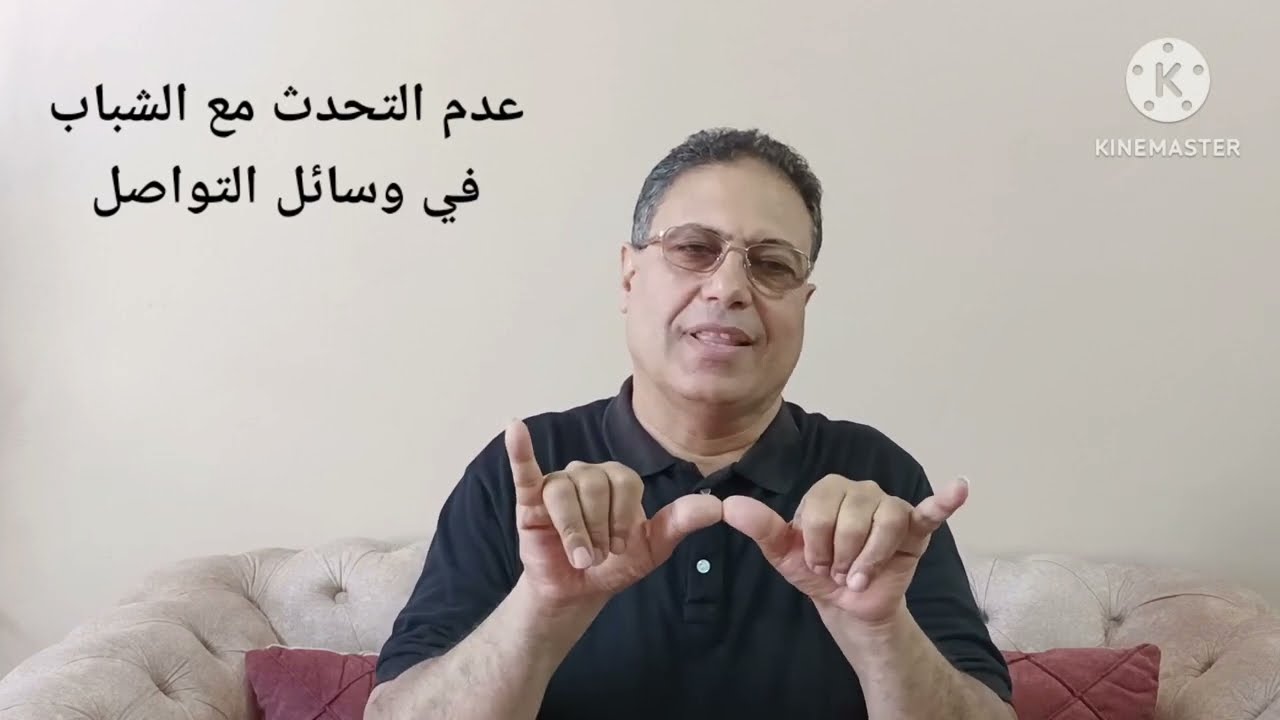نصائح هامة للمتزوجين والقابلين على الزواج من الصم