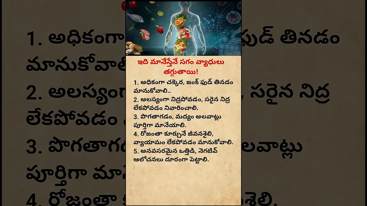 5 Powerful Health Benefits of Eating the Right Food Daily | Improve Digestion & Boost Immunity