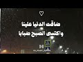 امتي تشكو جراحا