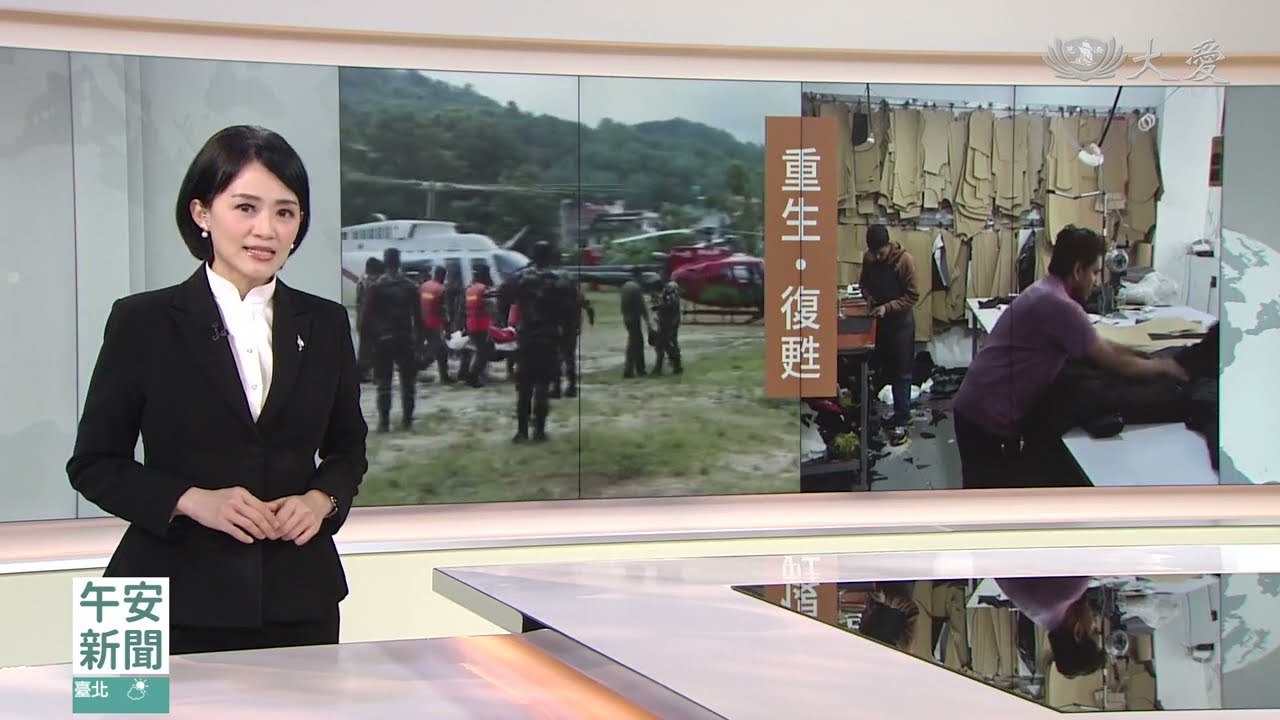 災後兩樣情!吉隆口岸設返鄉綠色通道|20260913 #大愛新聞 #尼泊爾洪災 #中尼邊境