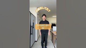 みんなの前職聞きました🎶#転職 #キャリアアドバイザー #転職エージェント #ベンチャー企業