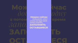 Мадина из DIKIDI рассказывает, как добавлять записи 🙌 screenshot 3