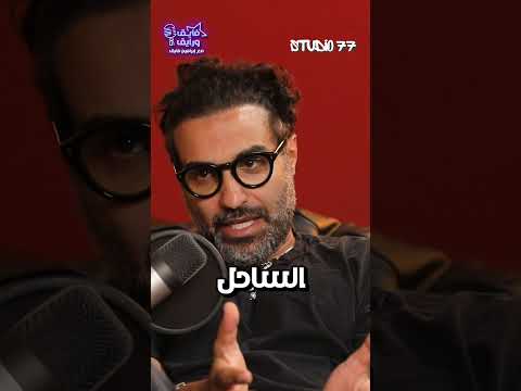أحمد فهمي طلع مش بيحب الساحل والسبب إنه عايز يصيف