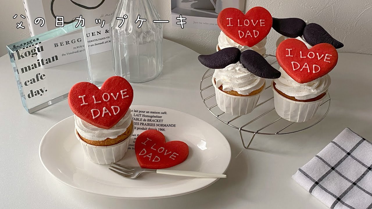 父の日のクッキーカップケーキ🧁❤️🥸 - YouTube