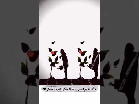 عارفين يعني ايه عوض ربنا