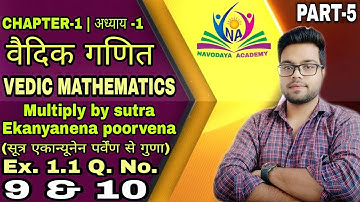 Vedic Math