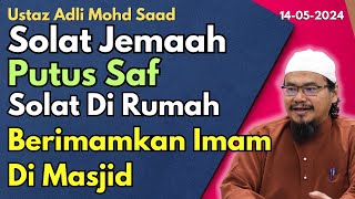 Download lagu Ust Adli: Hukum Solat Berjemaah Putus Saf, Solat Di Rumah Berimamkan Imam Masjid