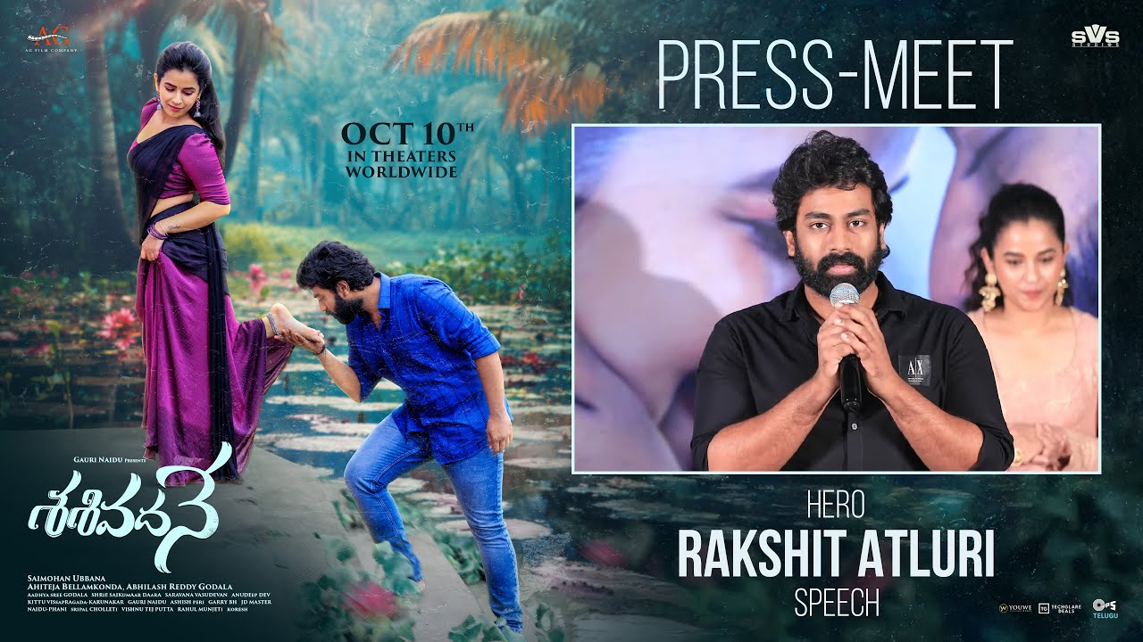 Hero Rakshit Atluri Speech at Sasivadane Movie Press-Meet | YouWe Media