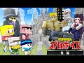 マイクラドラマ セリフを間違えずにドラマ撮影できるまで終われません 後編 マイクラドラマ セリフを間違えずにドラマ撮影できるまで終われません 後編