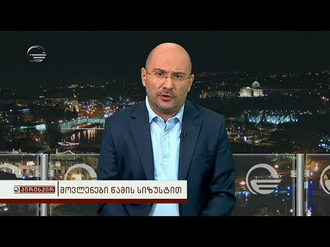 ნიკა ლალიაშვილი სტუმრად გადაცემა „პირისპირში“