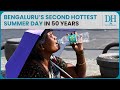 Bengaluru records its second hottest summer day in 50 years  no rain for next four days