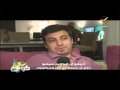 تقرير عن الجاليه المكسيكيه في