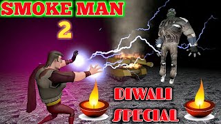 Smoke Man Horror Story part 2 | Diwali Horror Story | Guptaji Mishraji