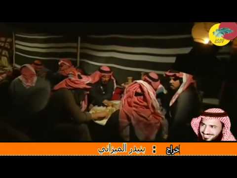 ياجماعه كيف مافيكم حميا  فهد مطر