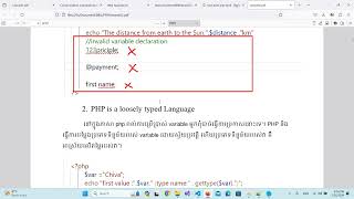 RoomB202 | Web Application Variable in PHP
