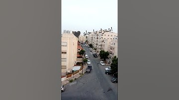 قران كريم #duet #غزه #اكسبلور #اكسبلورهاشتاقات #غزة #دويتو #الرحمن #فلسطين #لايك #المراه