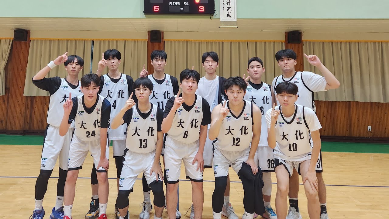 2024 전국 스포츠클럽 축전 농구대회 예선 경기대화고vs원주 진광고