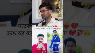 #pardes #life #new #video #dubai🇦🇪 #UAE🇦🇪 #please_subscribe_my_channel