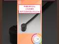 平成生まれがわからないものといえばw【2ch面白いスレ】