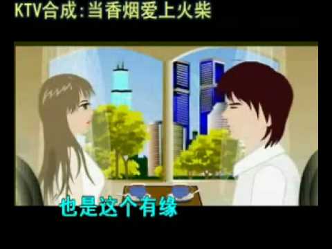 落香如故-网恋有毒.flv