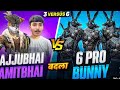 Apni tim ke sath ! Free fire challenge 😱#viral #video