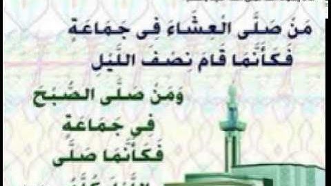من روائع التلاوات ما تيسر من سورة المؤمنون القارئ سعيد دباح