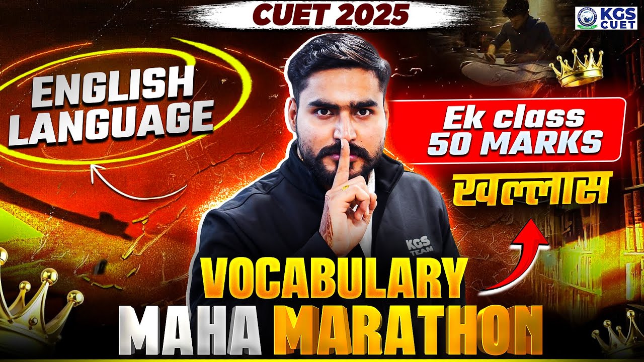 CUET 2025 | English Language | Vocabulary Maha Marathon | Ek Class 50 ...