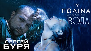 РЕАКЦИЯ: ПОЛИНА ГАГАРИНА - ВОДА (ПРЕМЬЕРА КЛИПА) / ПЕСНЯ БОМБА - КЛИП МОГ БЫ БЫТЬ И ПОКРУЧЕ