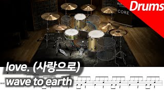 love. - wave to earth