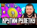 3000 ЛАЙКОВ - КРУТИМ РУЛЕТКУ! БЕРЕМ ЗАВОЕВАТЕЛЯ В PUBG MOBILE | ПУБГ МОБАЙЛ НА ПК