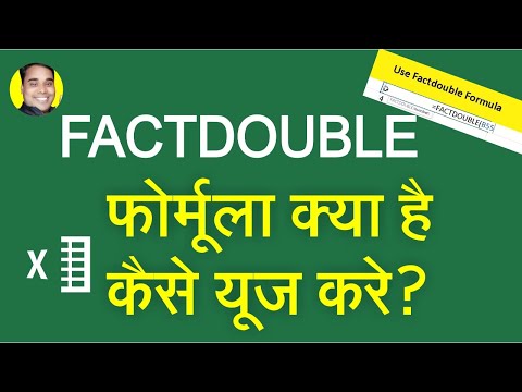 What is the FACTDOUBLE Formula in Excel? How to Use the FACT Formula in Excel Sheets?