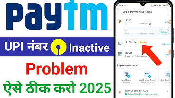 Paytm UPI Number inactive Problem | inactive number ko active kaise kare paytm me 2025