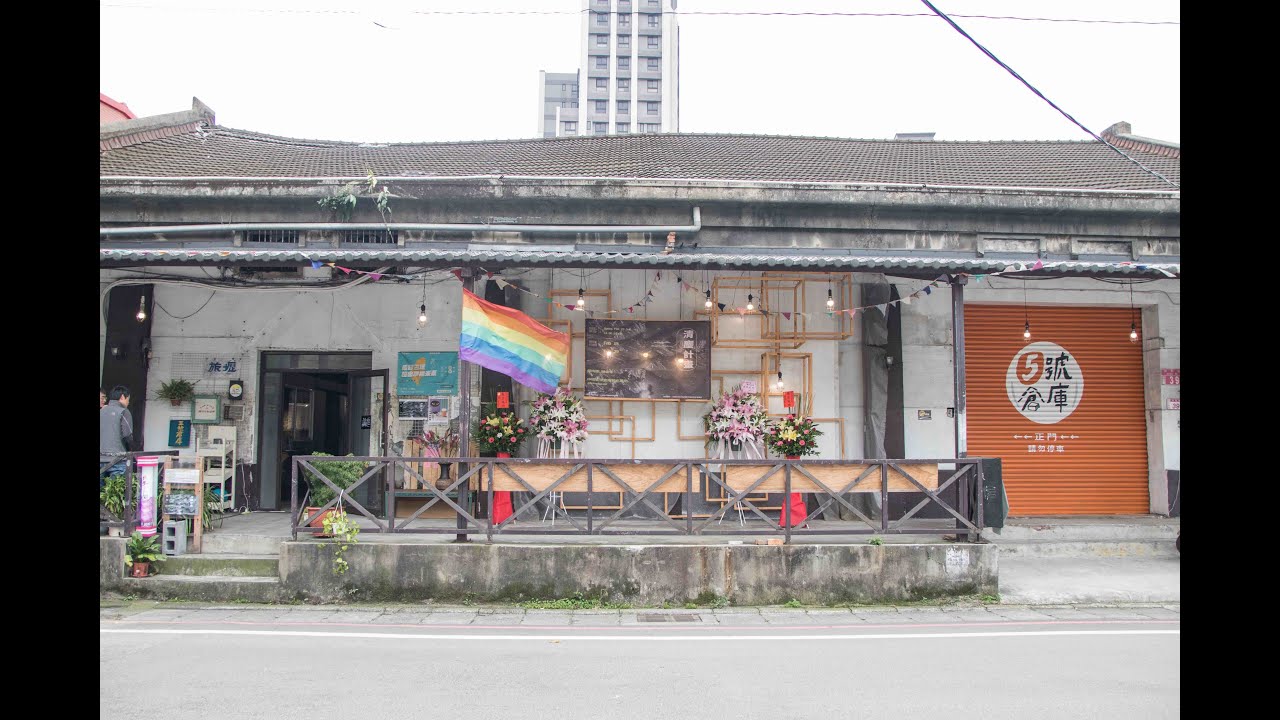 魏金禾 WEI CHIN HO｜清塵計畫：中壢五號倉庫  Dust collection plan: Zhongli Warehouse No.5