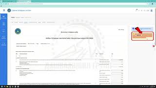 Хувь Хүний Орлогын Албан Татварын Тайлан Илгээх Заавар