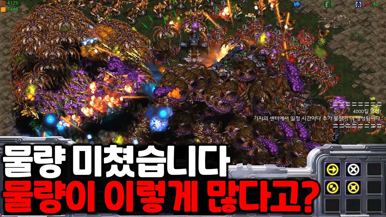 와.. 한방 싸움 미쳤다! 제대로 된 전투 보여드립니다｜2025 여자 가수 블러드｜스타크래프트 유즈맵