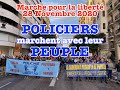 Lunit entre la police et le peuple est possible  ensemble contre la tyrannie en espagne 