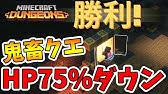 リネレボ トレハン後の宝箱は美味いのか いろんな場所で開けてみた リネージュ2 レボリューション Naotin Youtube